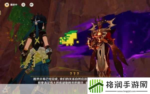 原神纳塔任务揭秘