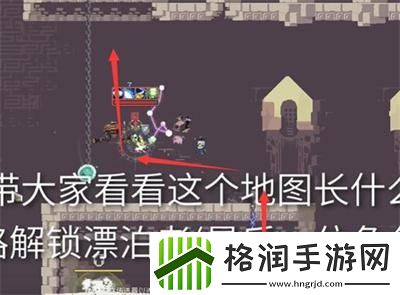 雨中冒险回归精神神器获得方法介绍