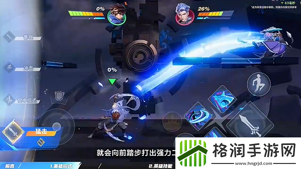 星之破晓澜怎么玩