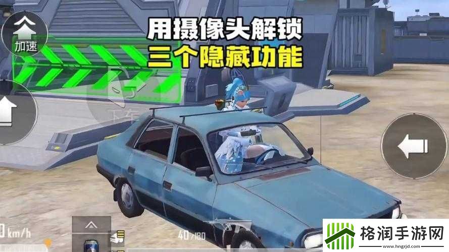 和平精英惊现千里眼