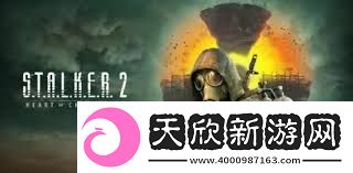 潜行者2精神辐射状态如何应对