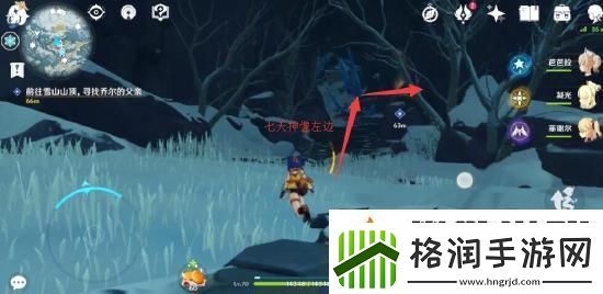 原神雪山狐狸任务怎么做