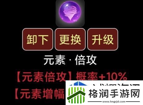 关键道具的获取