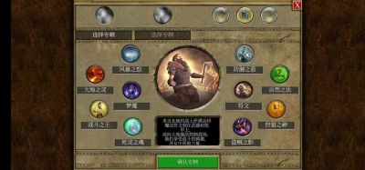 泰坦之旅2最强职业泰坦之旅变态破解版