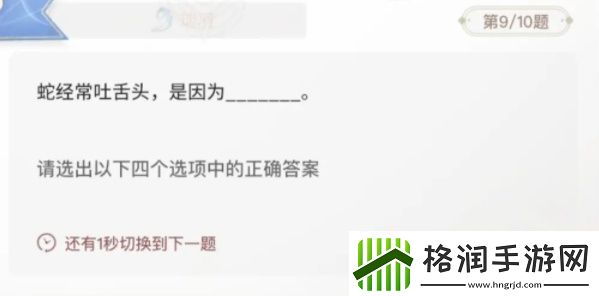 巽风答题1月8日答案巽风答题1.8