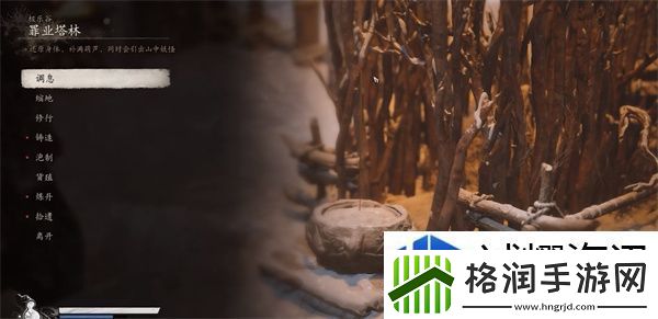 英雄觉醒强力升级