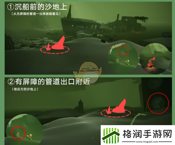 光遇红石头在哪里