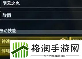 幻兽帕鲁云海鹿繁殖公式介绍