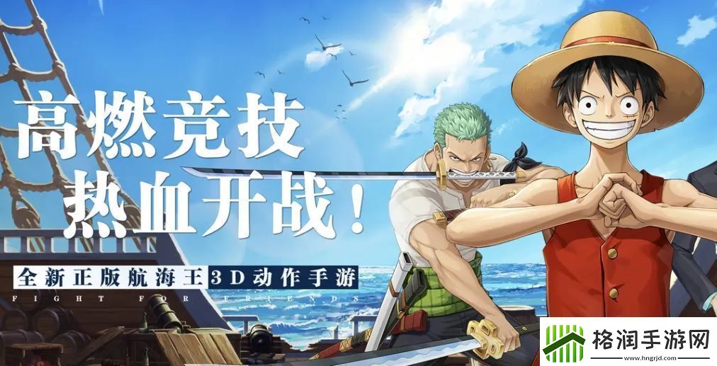 航海王热血航线巴杰斯技能强度介绍