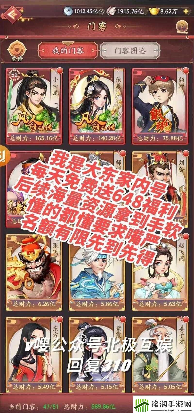 大地资源8在线观看免费