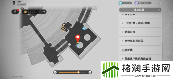 崩坏星穹铁道盛会之星收藏卡全收集攻略