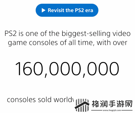 PS2总销量突破6亿台！超越NDS成为史上最畅销主机