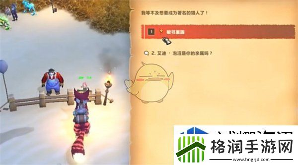 魔兽世界破书重圆任务怎么做