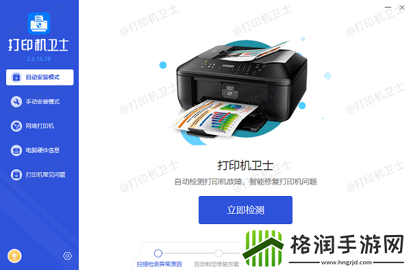 打印任务无法取消怎么办
