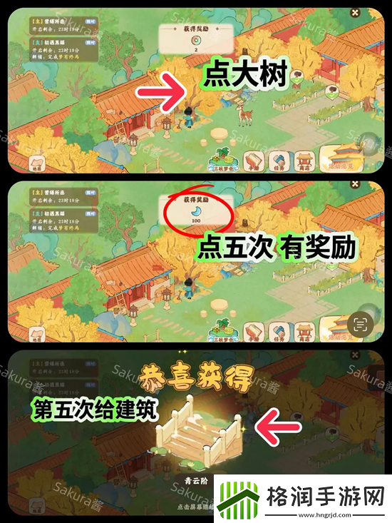 桃源深处有人家画宫拾碎全剧情攻略