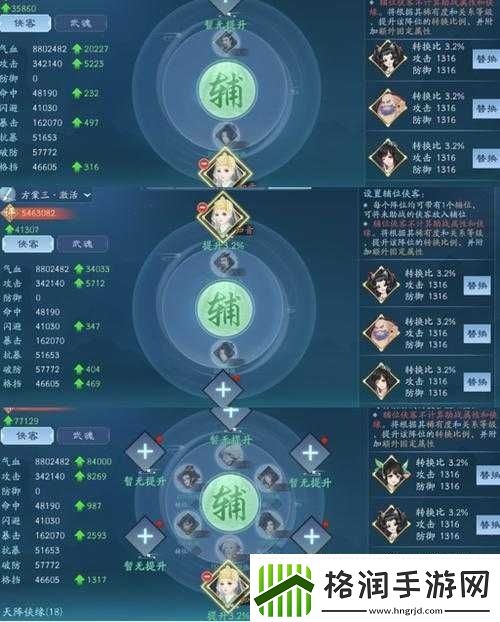 新笑傲江湖奇经攻略