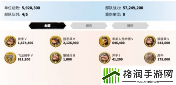 【玩家反馈】万龙觉醒如何快速升战力万龙觉醒快速提升战力方法