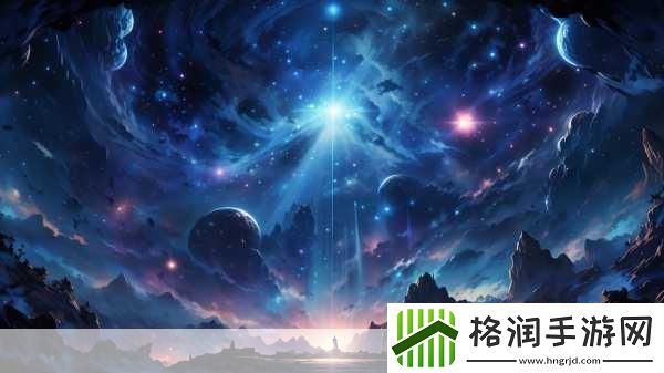 星空魅力不再