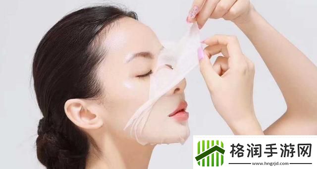 面膜“逆天”挑战