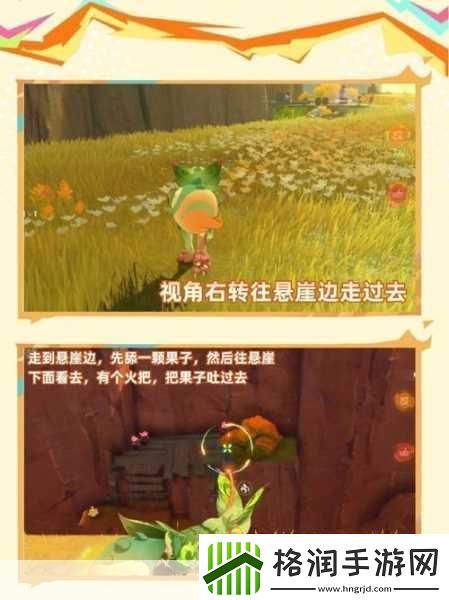 原神纳塔任务揭秘