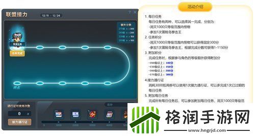 冒险岛V212版本可爱上线！惊喜白雪人x品克缤！