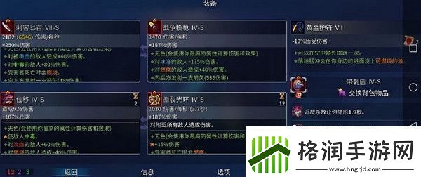 重生细胞怎么最快刷细胞