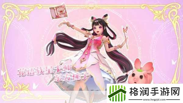 怪诞扑克夜2震撼预告