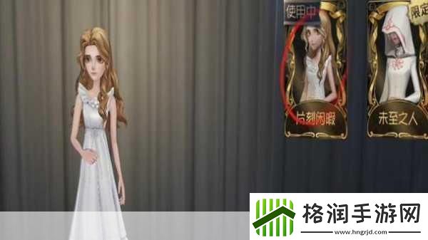 第五人格冒险家爱丽丝皮肤