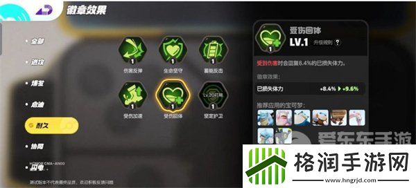 宝可梦大集结水箭龟怎么玩