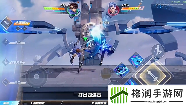 星之破晓澜怎么玩