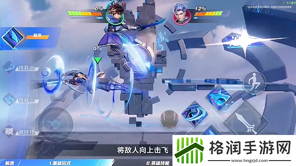 星之破晓澜怎么玩