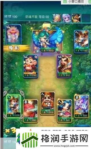 迷你西游9图精英荡妖最强阵容搭配攻略