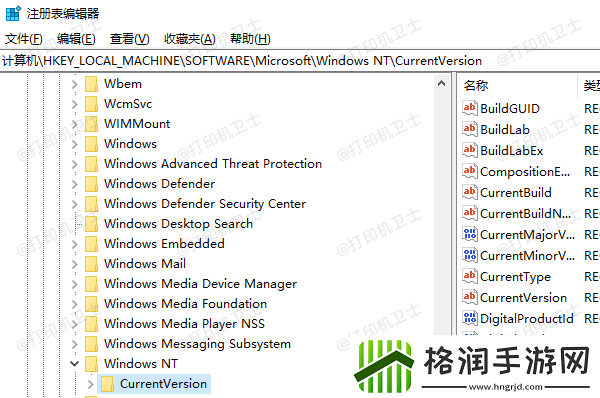 打印机0x0000011b怎么解决