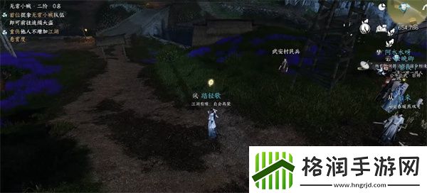 逆水寒手游dps怎么调出来dps查看方法介绍