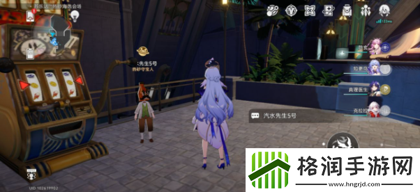 崩坏星穹铁道神秘人交给你的线索在哪