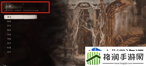 英雄觉醒强力升级