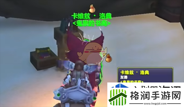 魔兽世界破书重圆任务怎么做