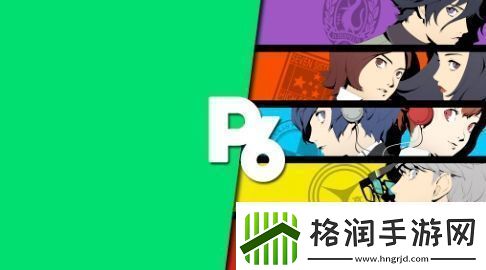 传女神异闻录6开发完成