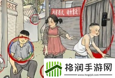 老六爱找茬童年时光通关攻略分享