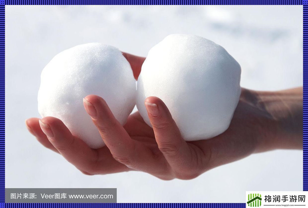 一弯腰两个雪球