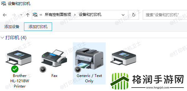 打印机安装方法及步骤教程