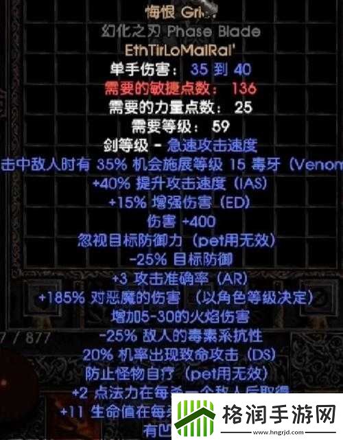 星际战甲怒雷装备详细攻略