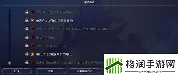 重生细胞怎么最快刷细胞