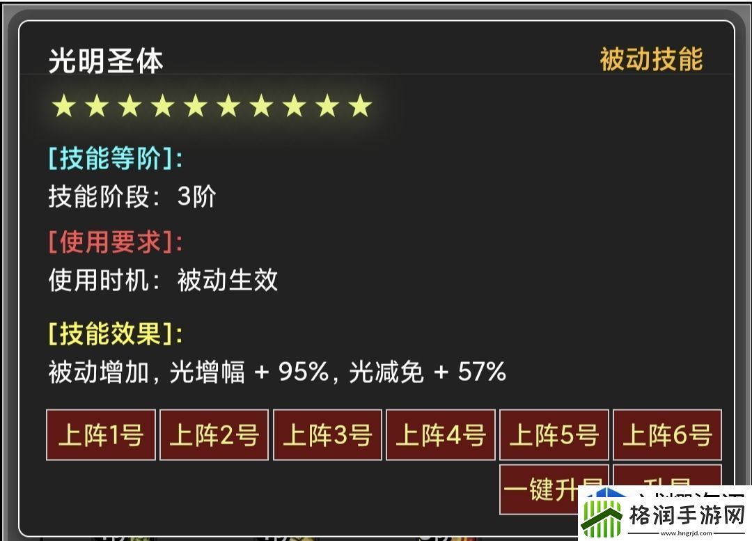 关键道具的获取