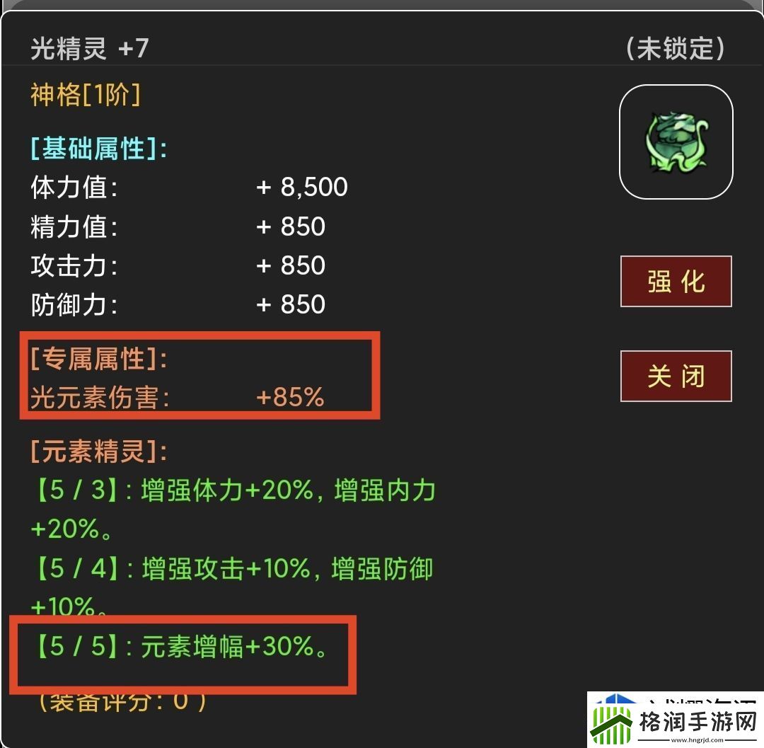 关键道具的获取