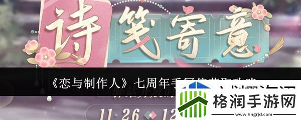 深入探索游戏地图