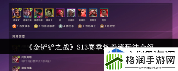 防御工事建造指南