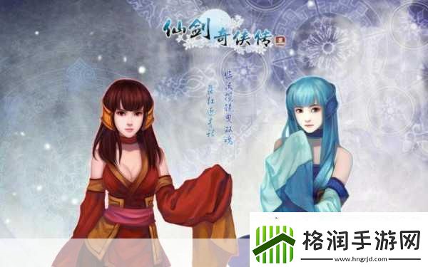 仙剑外传震撼来袭神魔殿终结揭开宿命纠葛的终章序幕