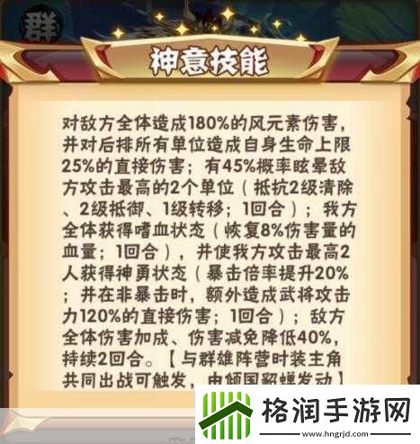 少年三国志暗金将与红将品质**拼