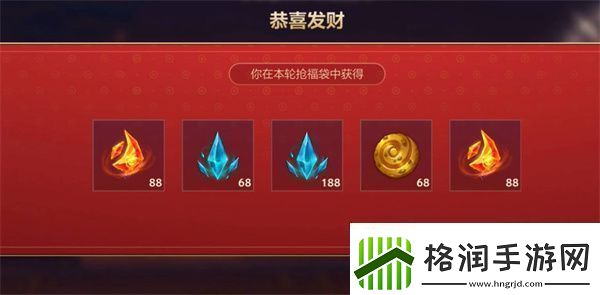 英雄联盟手游迎新春抢福袋活动全攻略